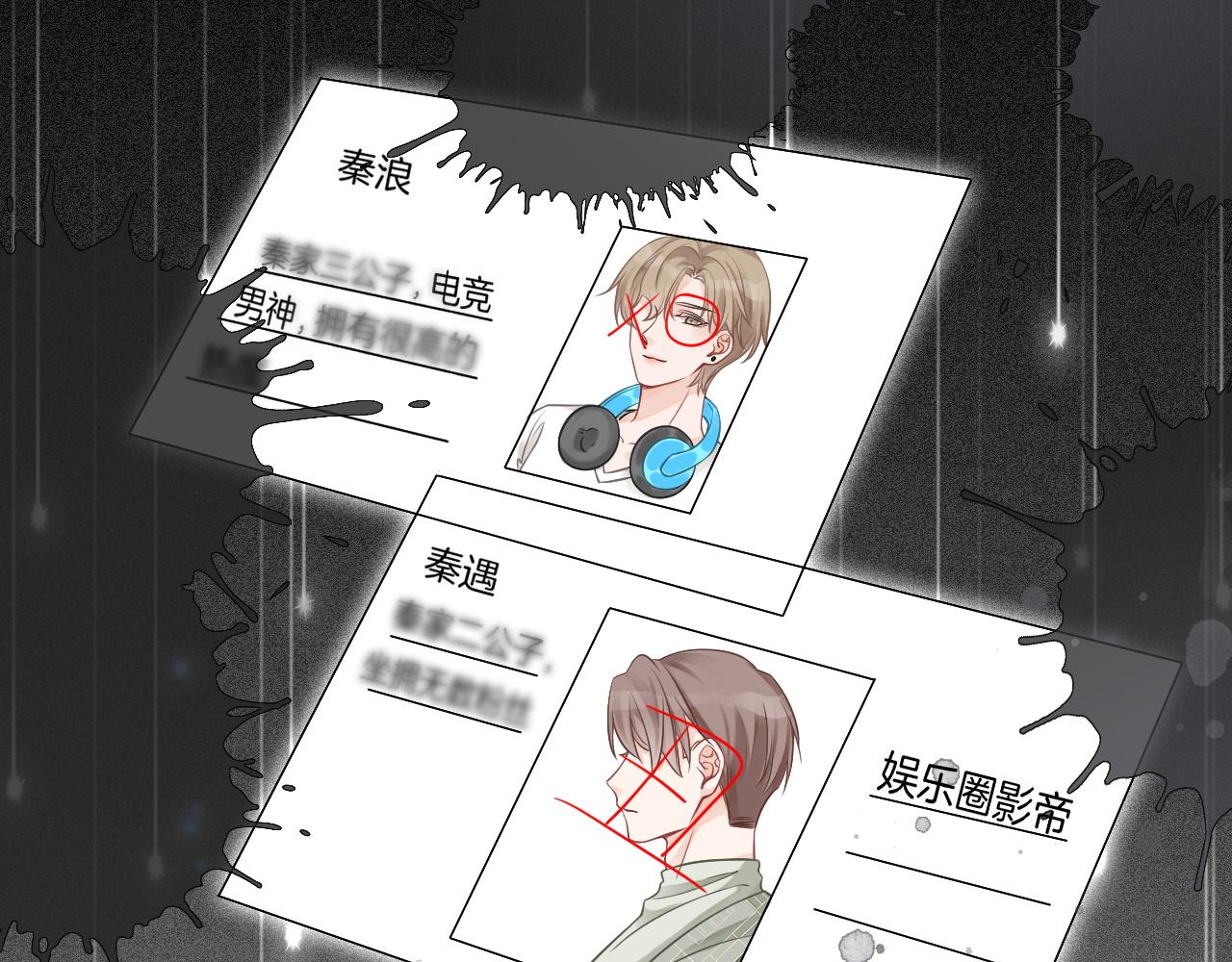 第41话 大佬究竟是谁38