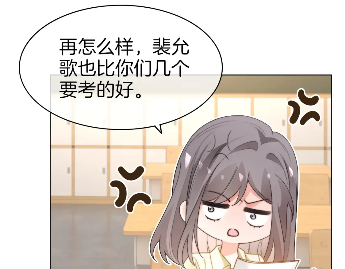 第263话 甜甜互动60