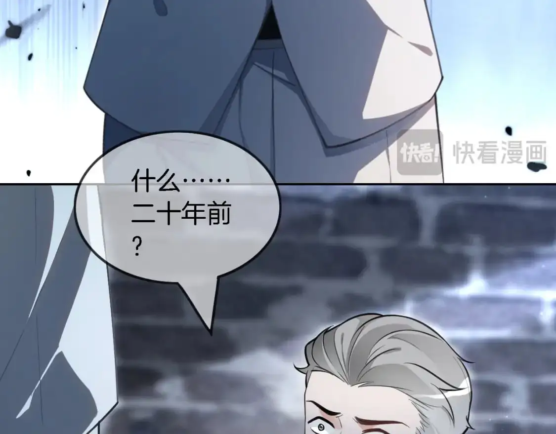 第220话 失踪的科学家45
