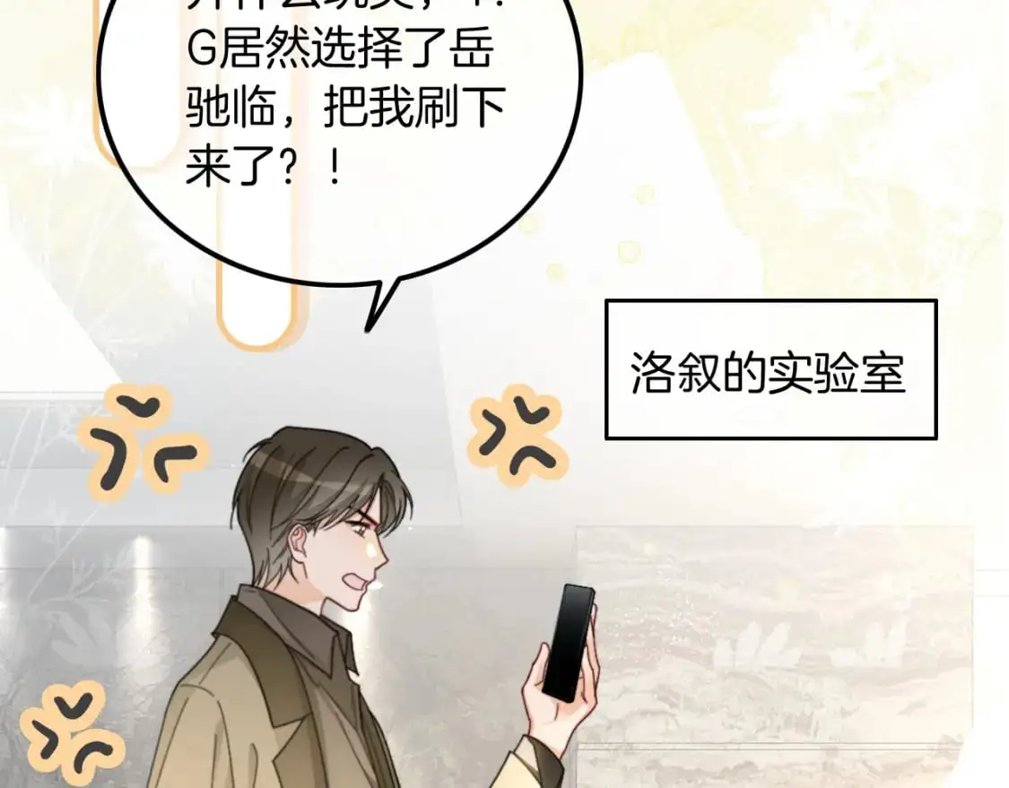 第206话 升学宴在即76