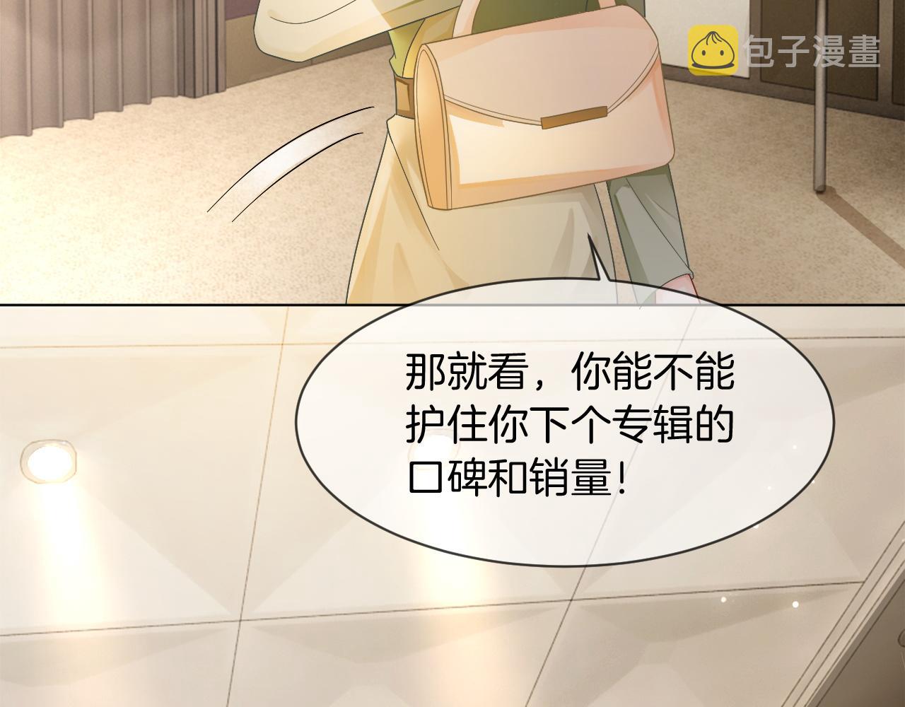 第117话 维护二哥75