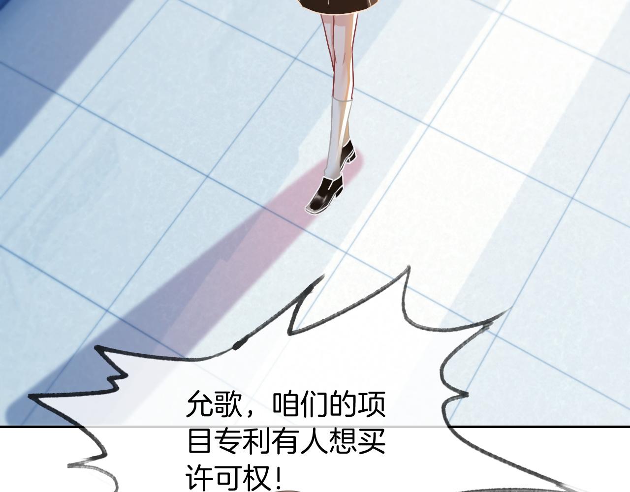 第52话 妹控上线87