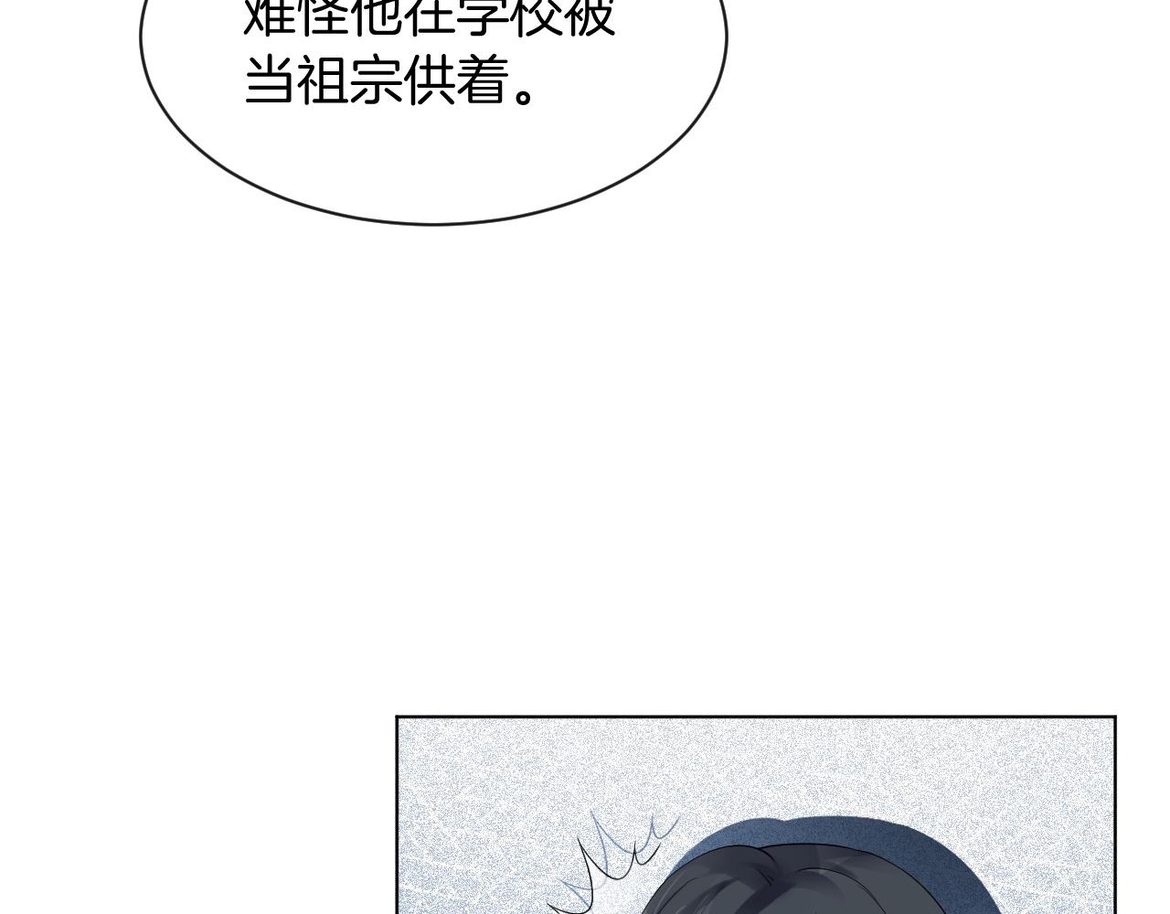 第51话 古董项链31