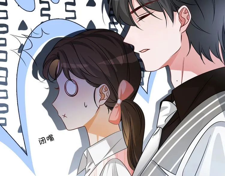 第150话 撩拨~14