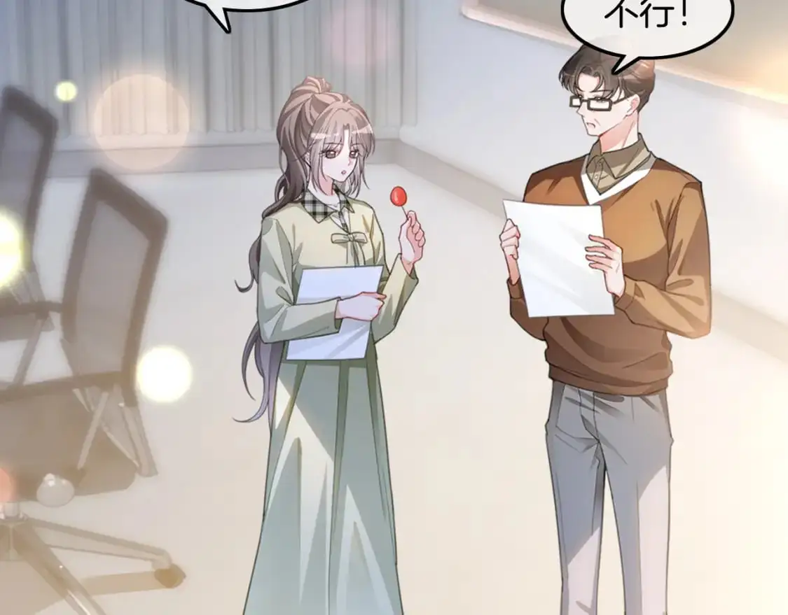 第224话 折服教授62