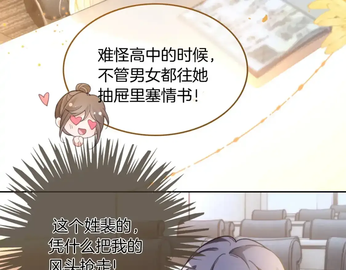 第244话 帅气反杀43