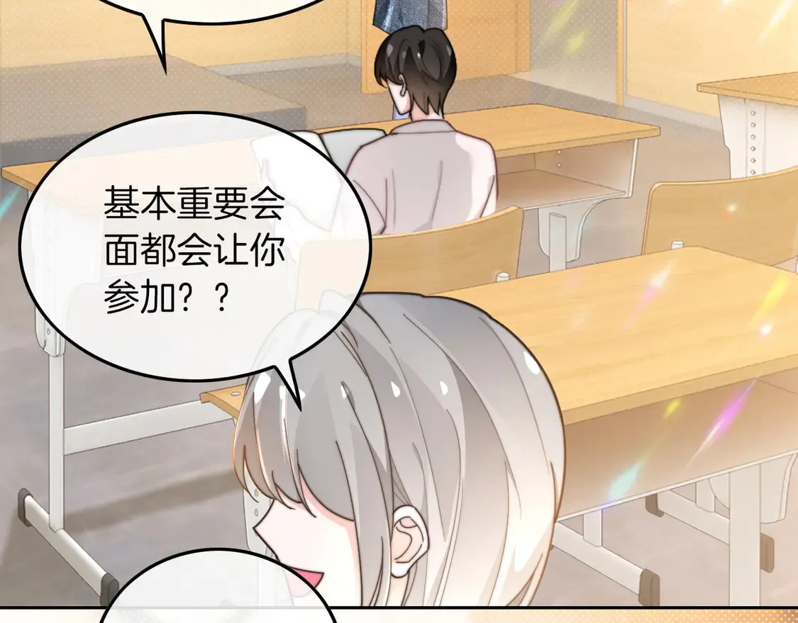 第266话 轻松拿捏22