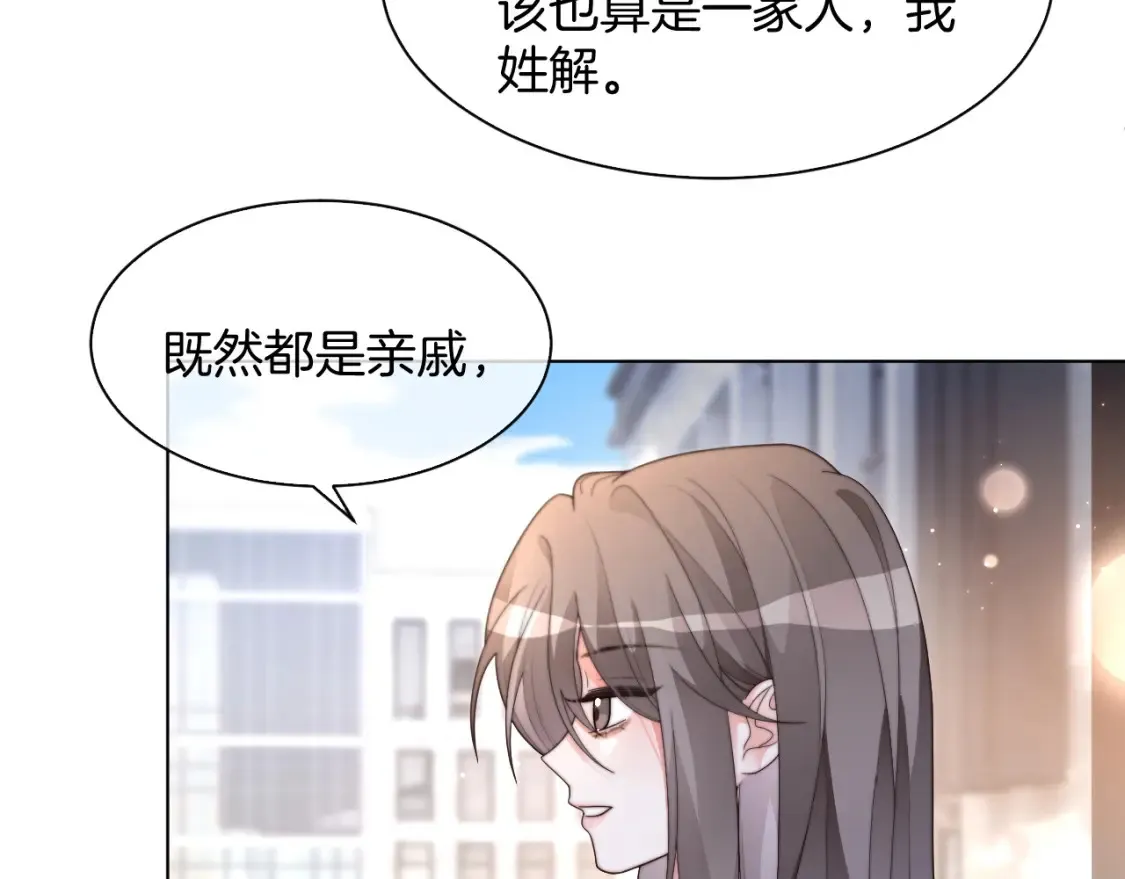 第258话 攻略重点48