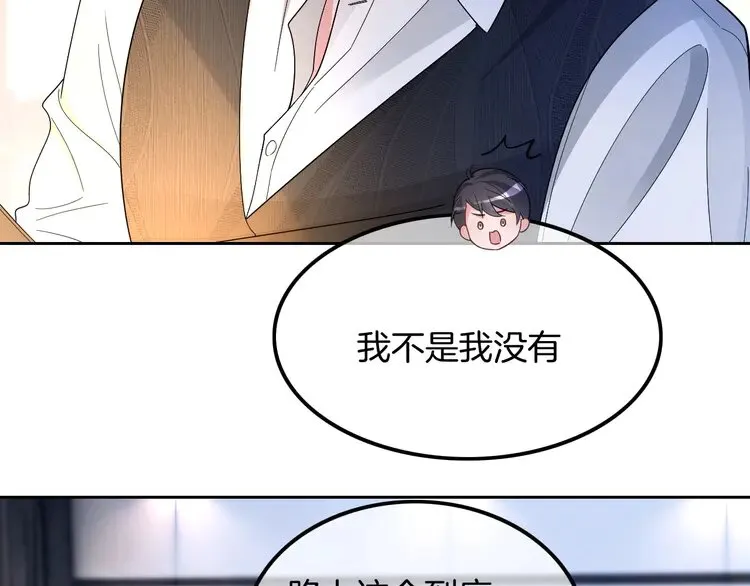 第165话 渡爷生闷气29