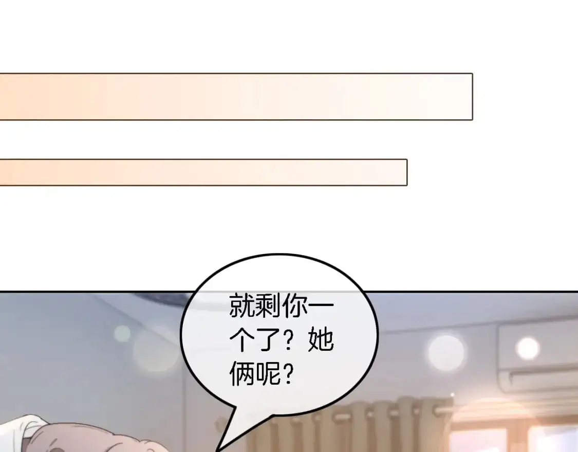 第232话 亲吻礼~34