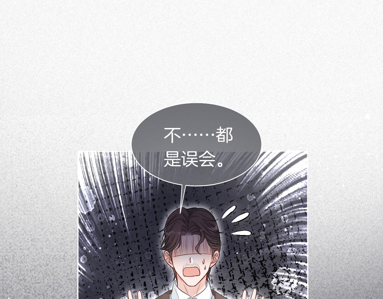 第75话 哥哥们的礼物55