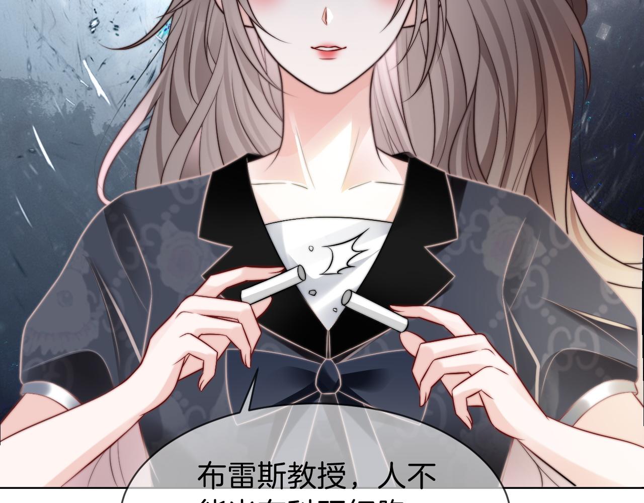 第106话 裴爷怒怼教授48