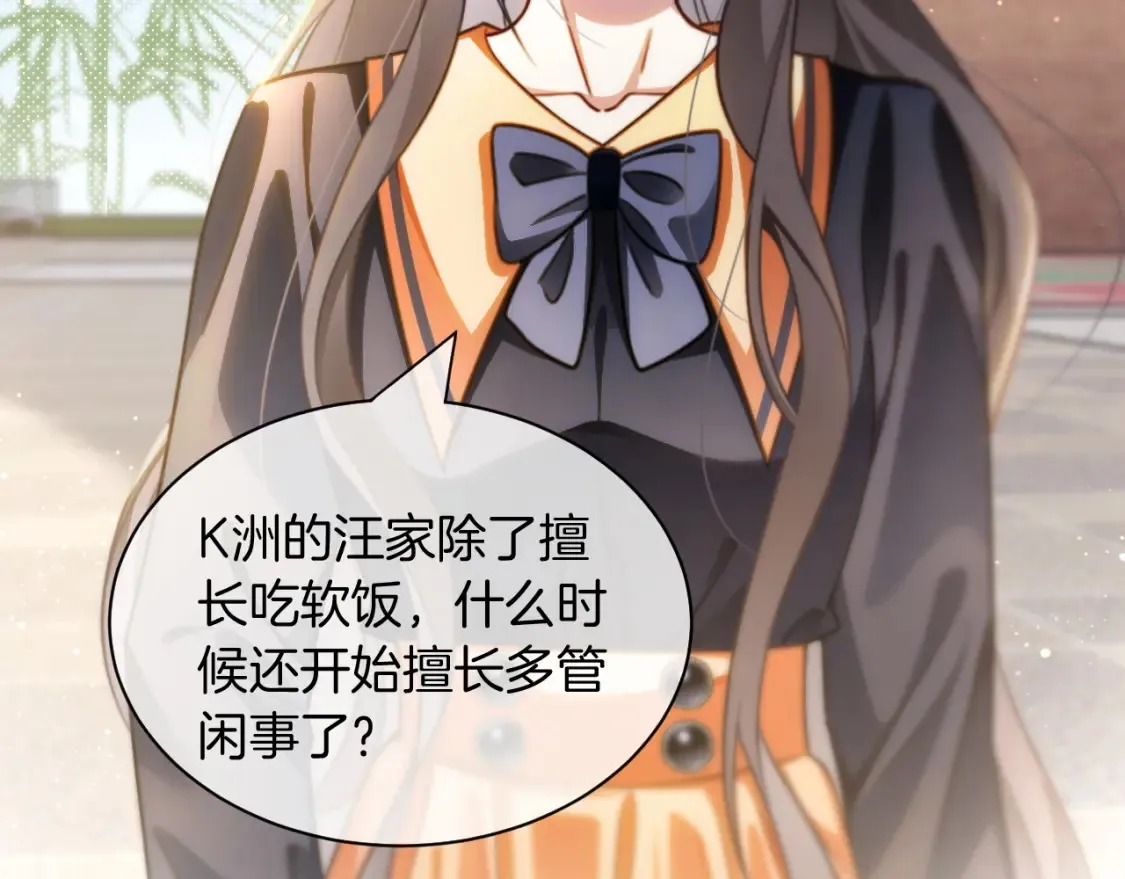 第245话 逼迫不成反被怼15