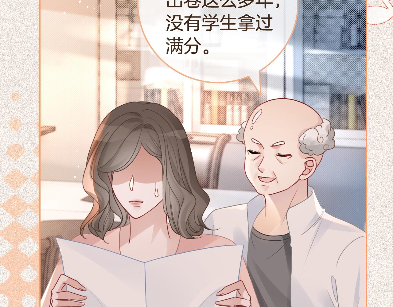 第69话 恐吓包裹90