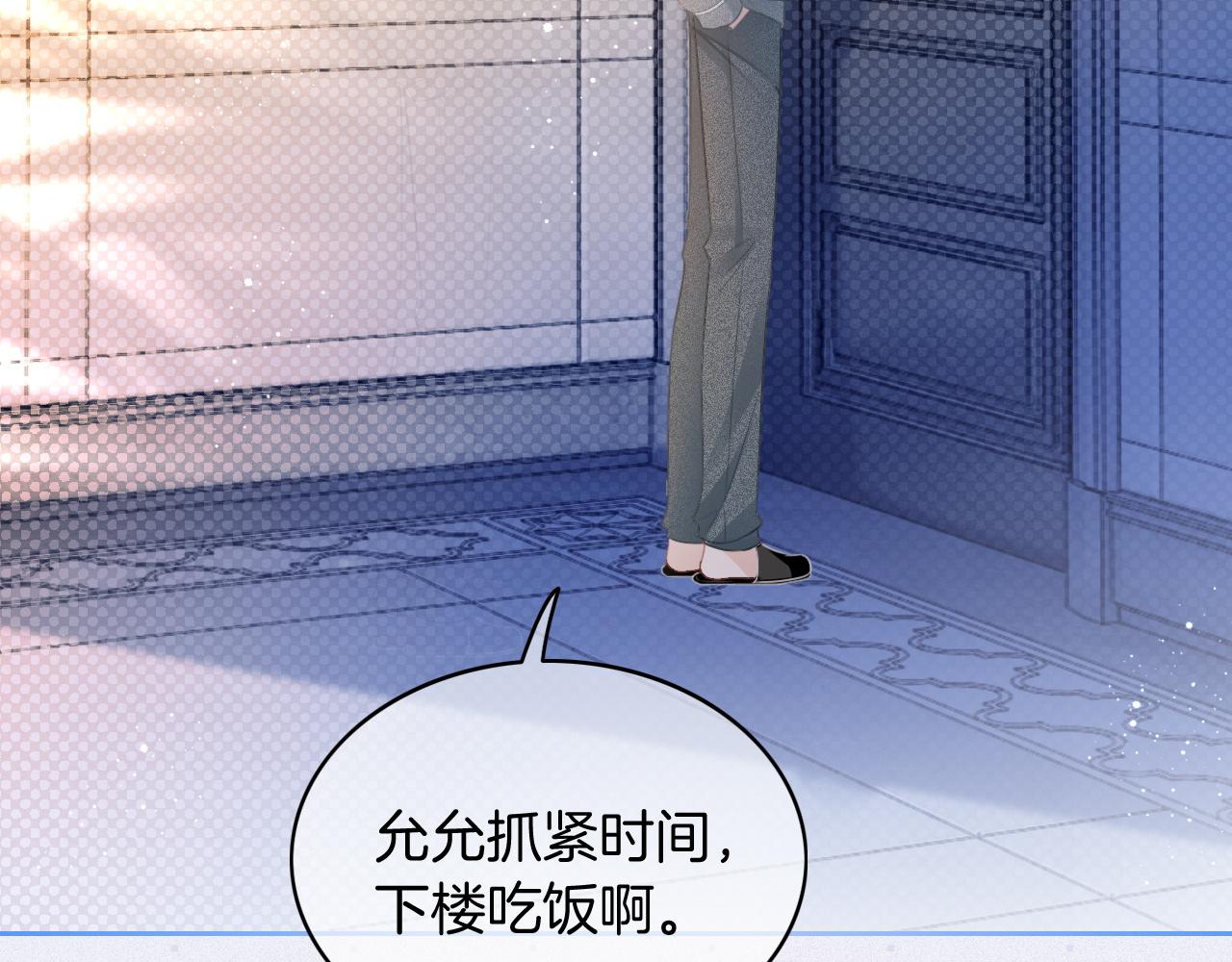 第68话 允允出浴94