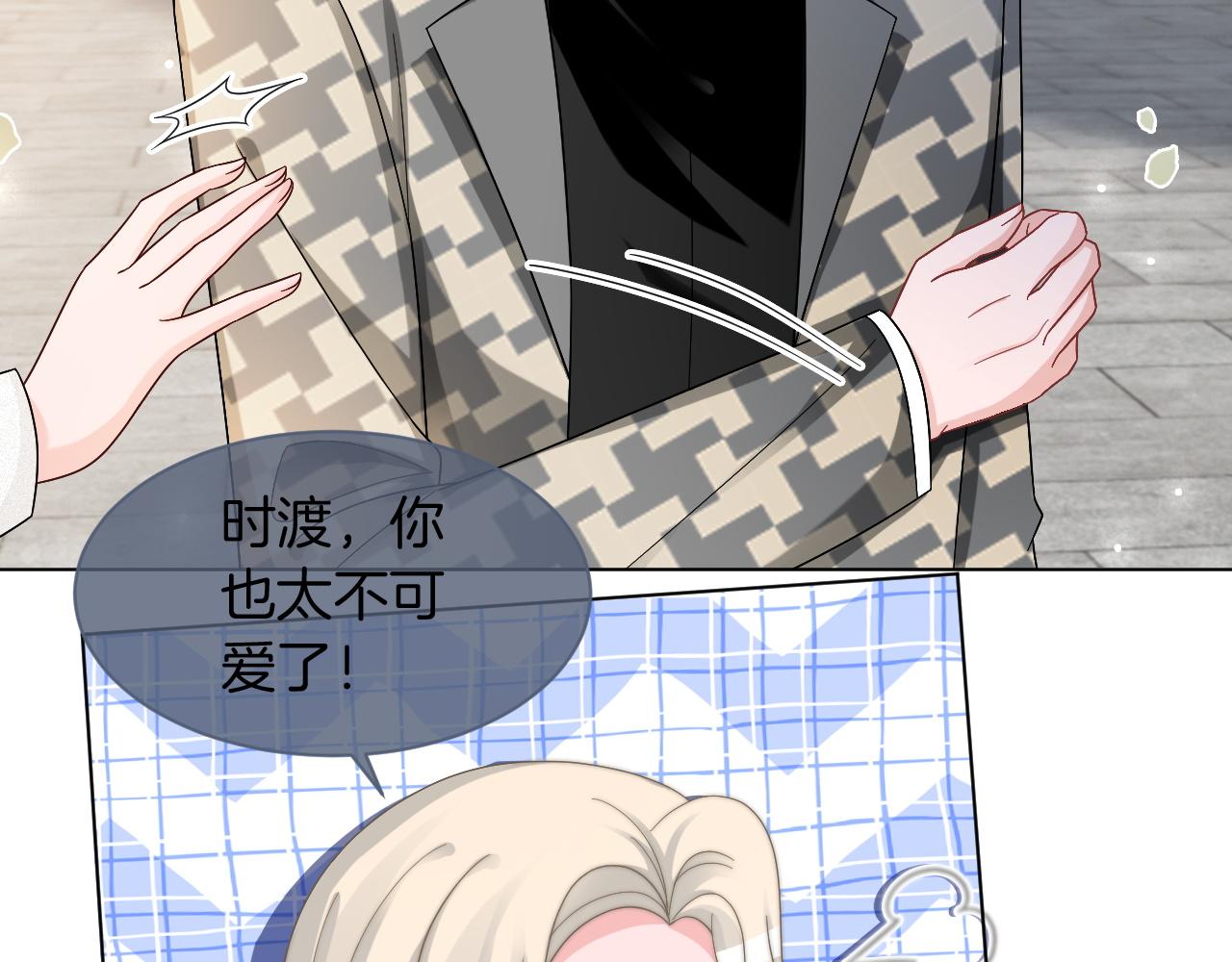 第118话 大吃飞醋50