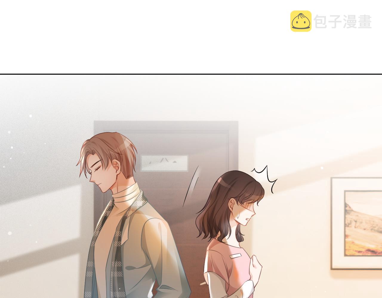 第45话 卖惨博同情？45