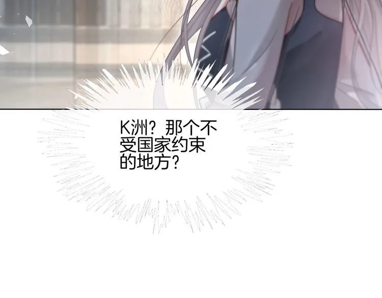 第136话 裴爷出手9