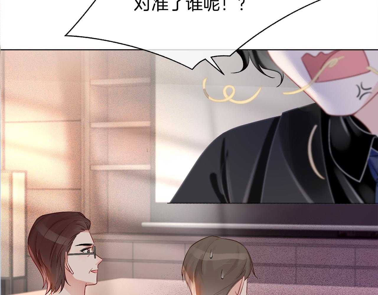 第53话 桃花债104