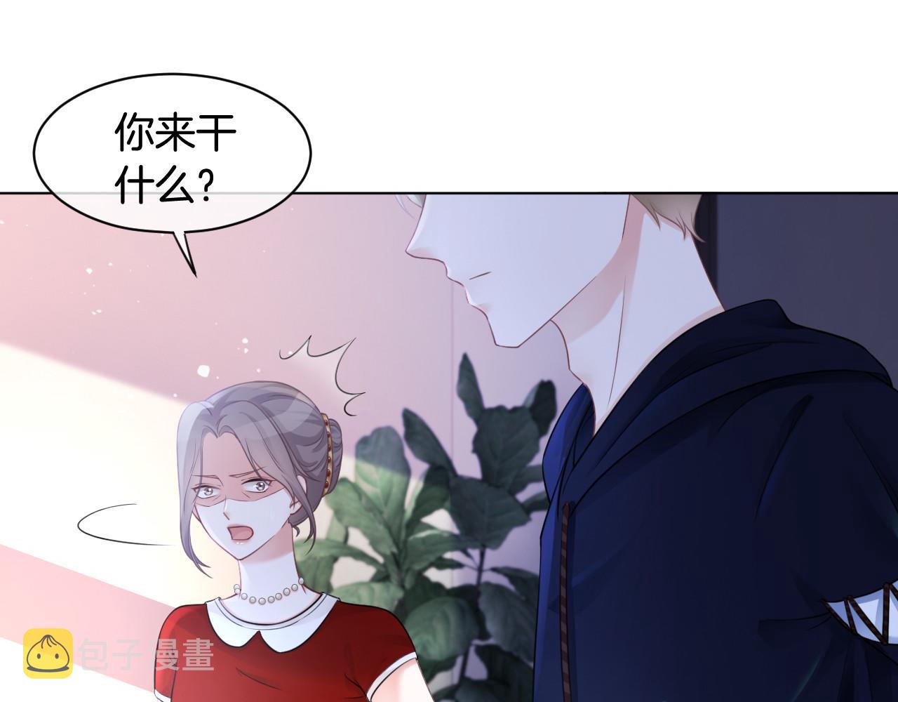 第15话 你在威胁我？！42