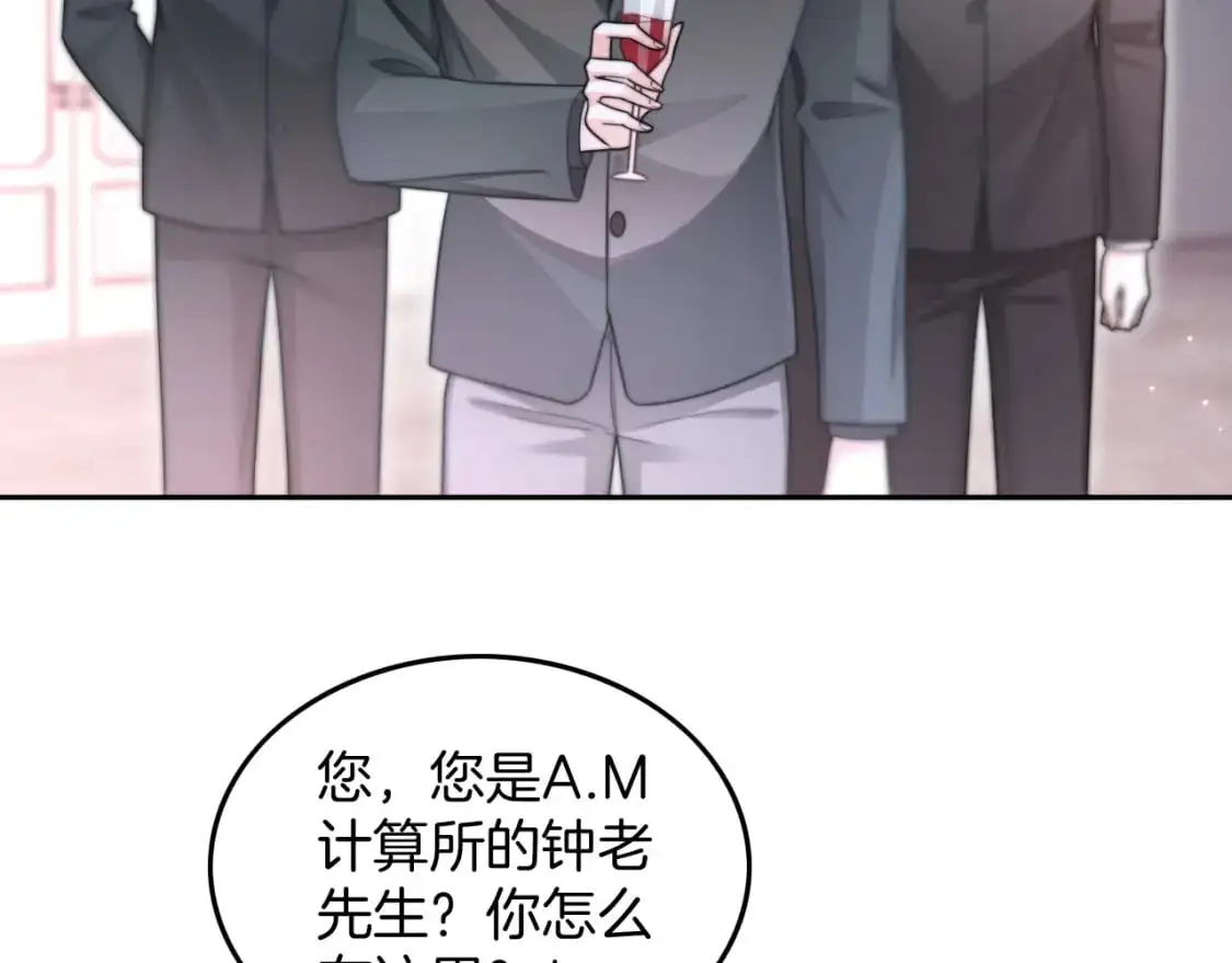 第209话 轮流打脸46