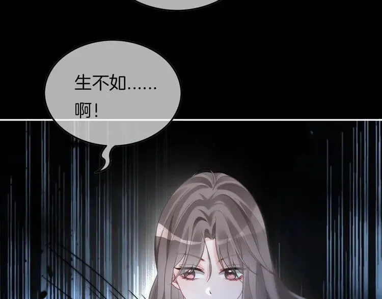第200话 情绪失控52