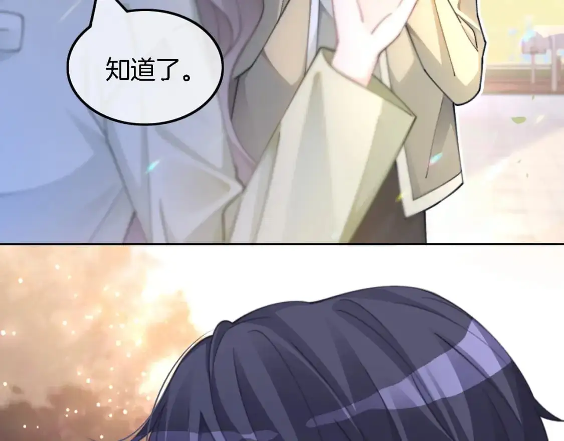 第223话 试探45