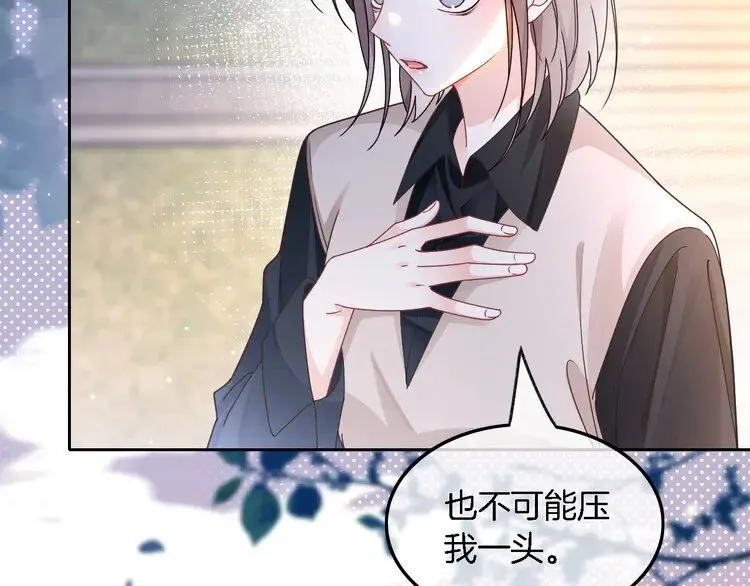 第182话 渡爷霸气护妻！49