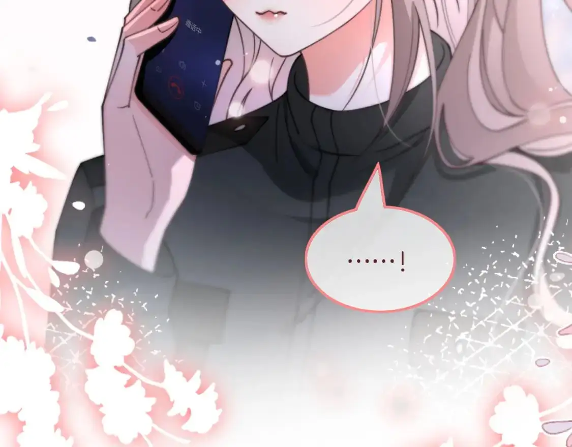 第219话 隔空撩拨57