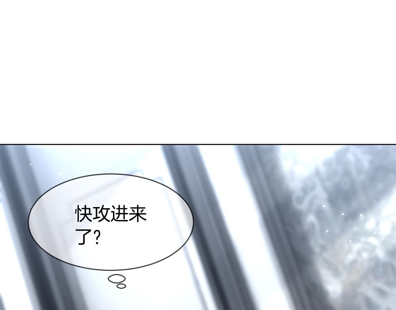第121话 秘密文件？14