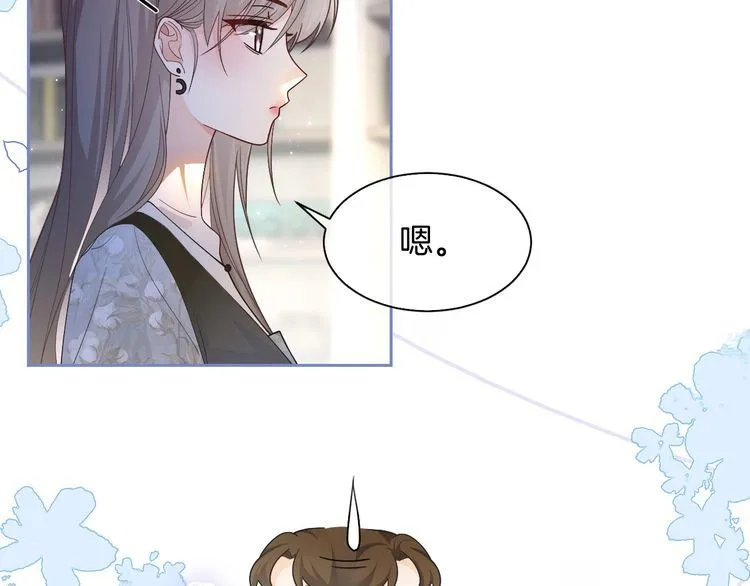 第149话 告白59