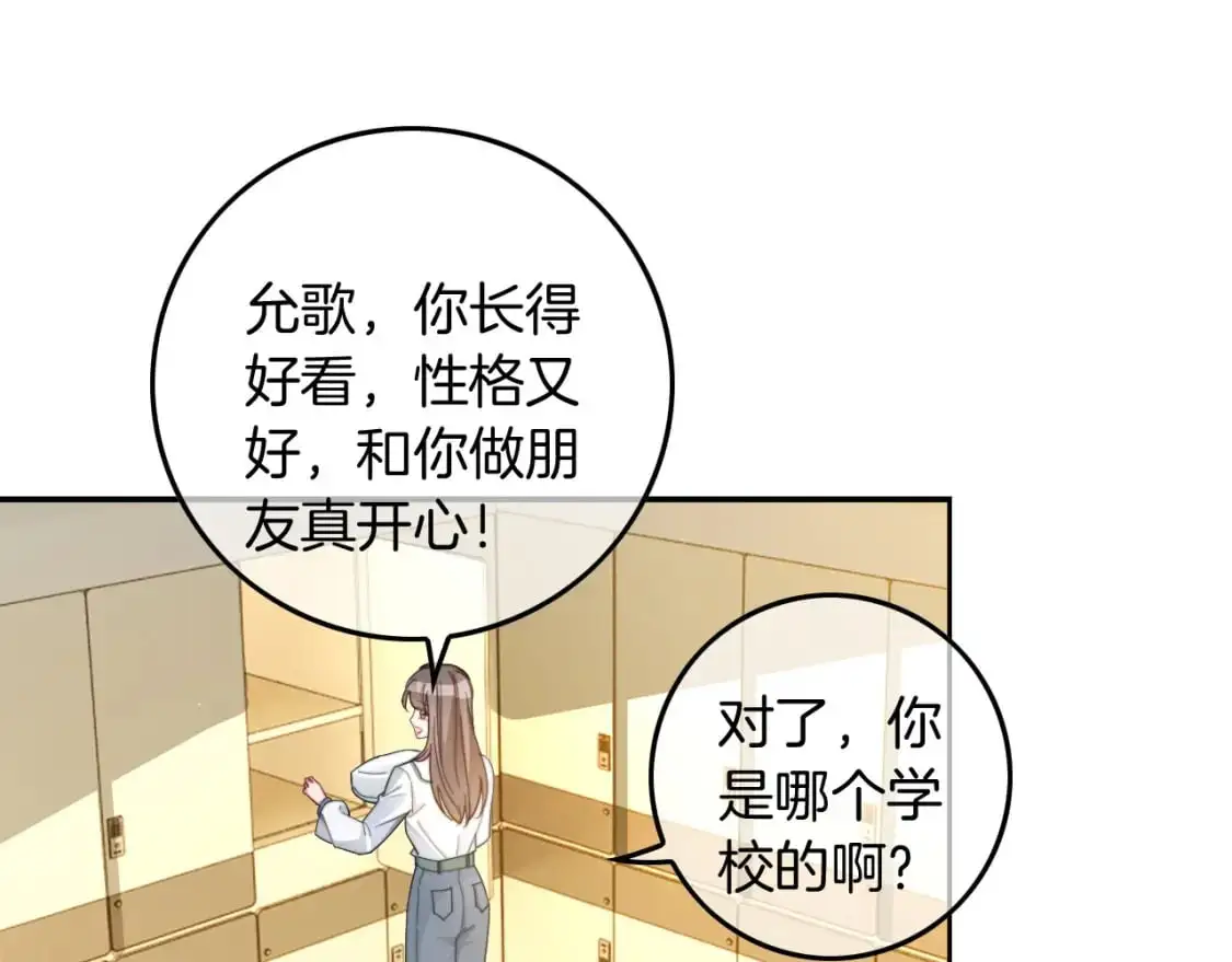 第236话 刻意刁难58