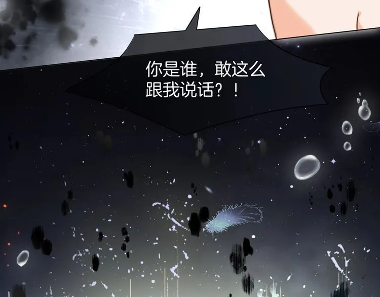 第136话 裴爷出手62