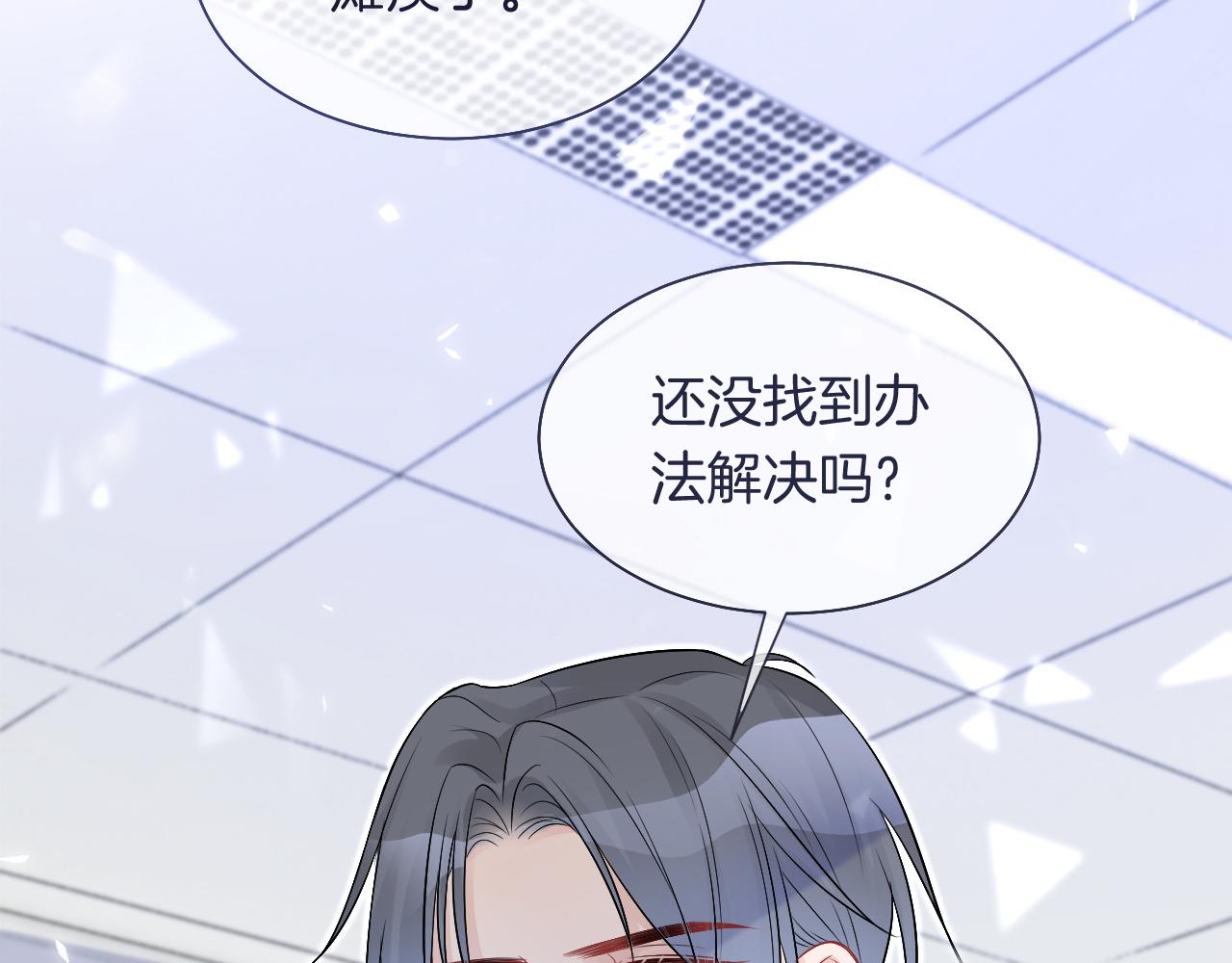 第81话 裴爷出手反击47