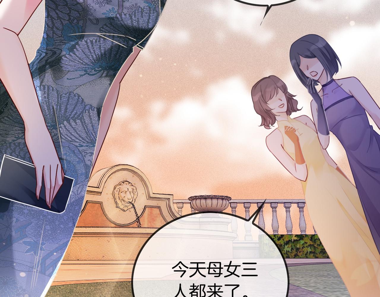 第49话 大型打脸现场101