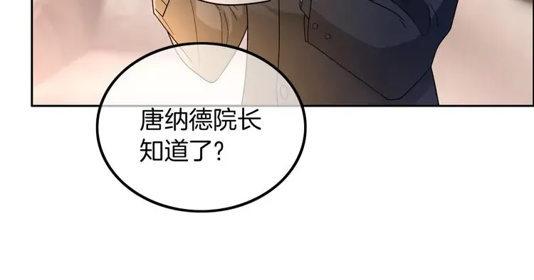 第165话 渡爷生闷气33