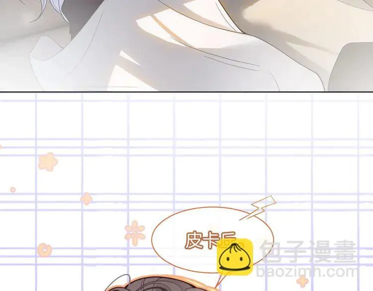 第188话 想谈恋爱了？83
