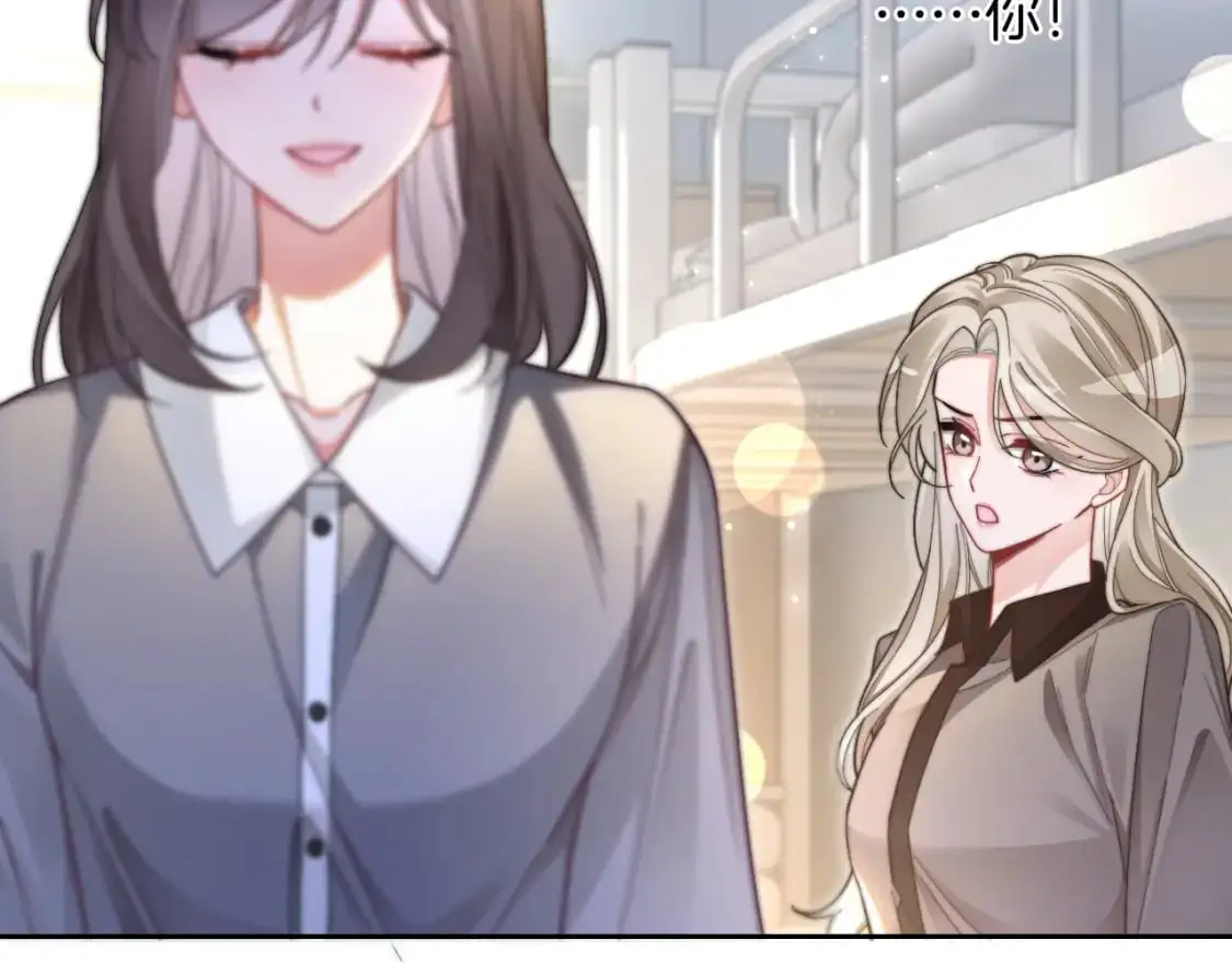 第211话 贴贴诱惑84