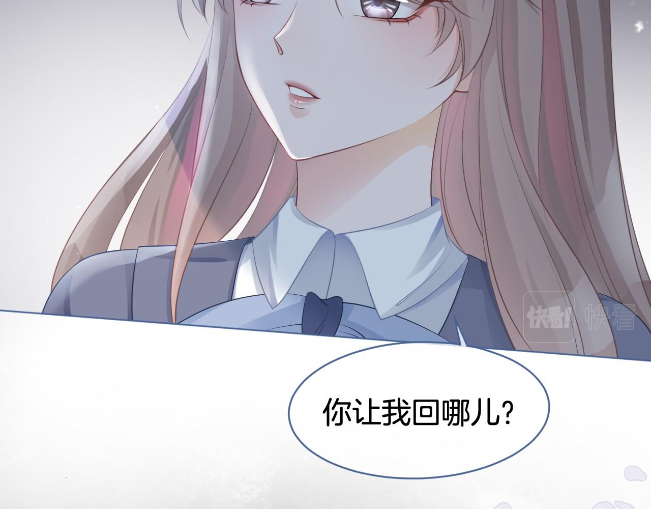 第16话 哥哥的小夜莺12