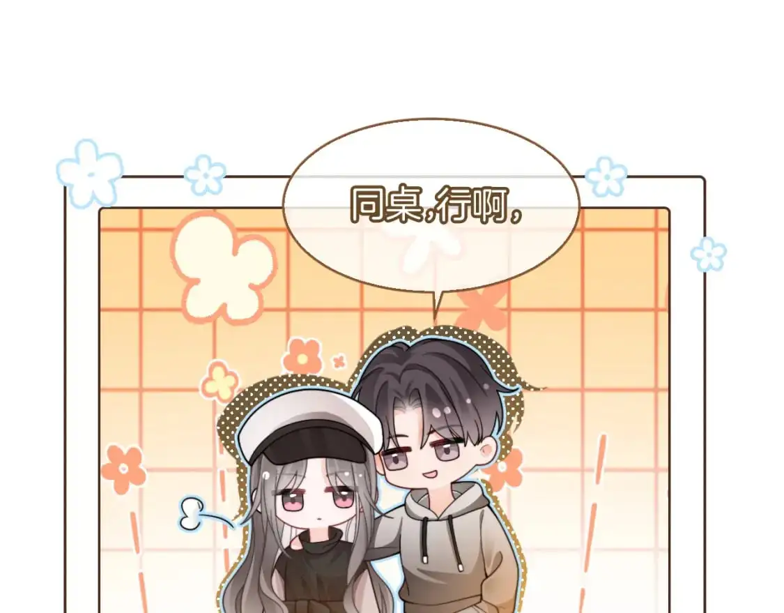第206话 升学宴在即58