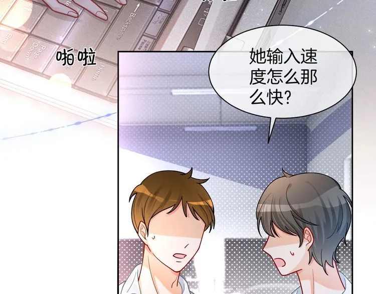 第143话 钟老护短35