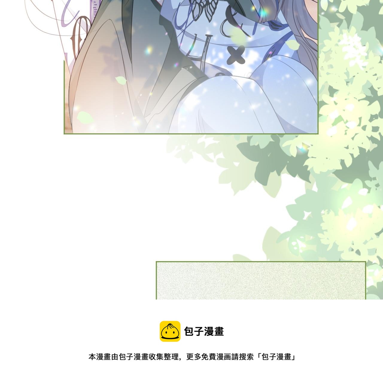 第44话 我的允允我来宠12
