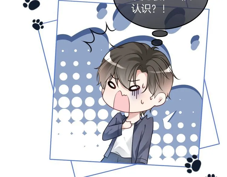 第145话 公然护短23