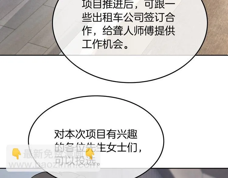 第129话 允允晕倒17