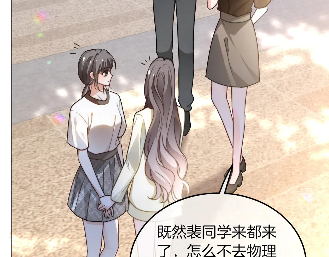 第271话 学神降维打击25