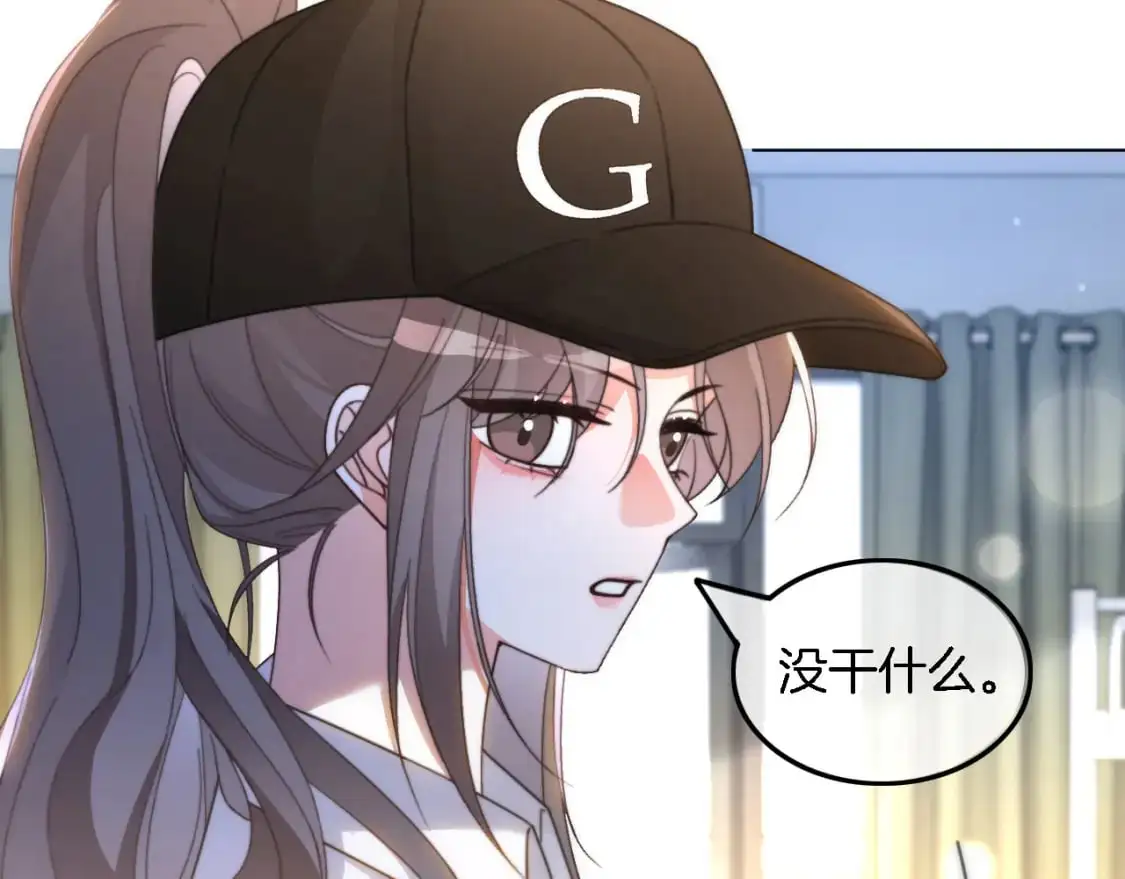 第232话 亲吻礼~32