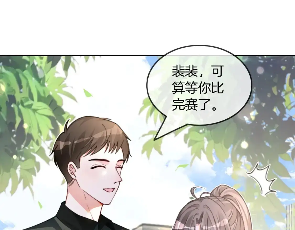 第219话 隔空撩拨37