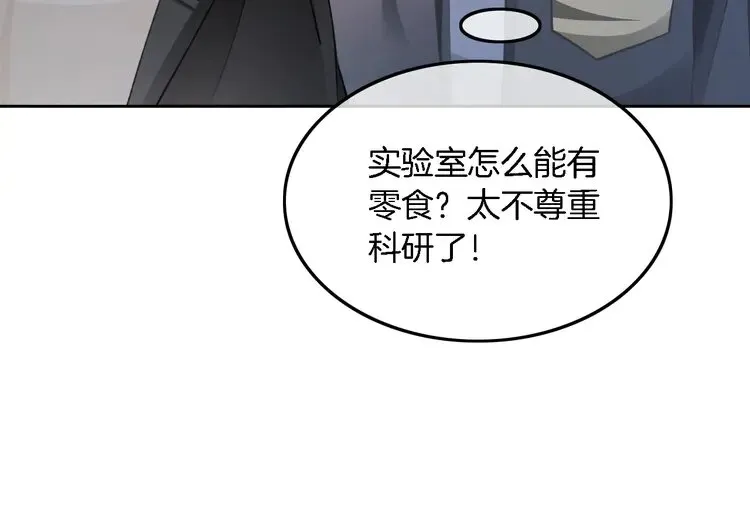 第171话 禁药13