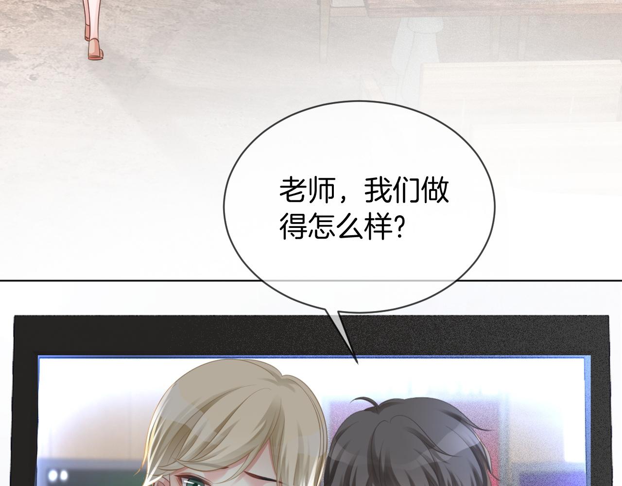 第41话 大佬究竟是谁26