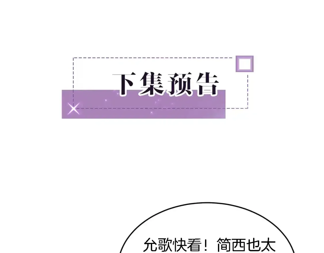 第244话 帅气反杀97